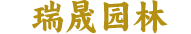 西安新賽德廚具工程有限公司